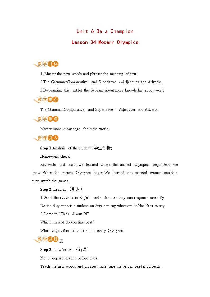 翼教版八年级下册——Lesson 34 Modern Olympics教案第1页