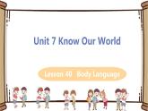 翼教版八年级下册——Lesson 40 Body Language课件PPT