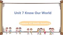 初中英语冀教版八年级下册Unit 7 Know Our WorldLesson 42 North America教案配套ppt课件