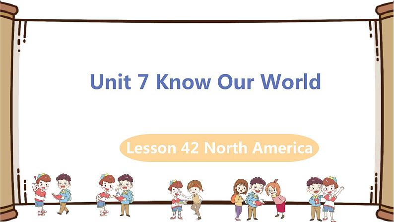 翼教版八年级下册——Lesson 42 North America课件PPT第1页