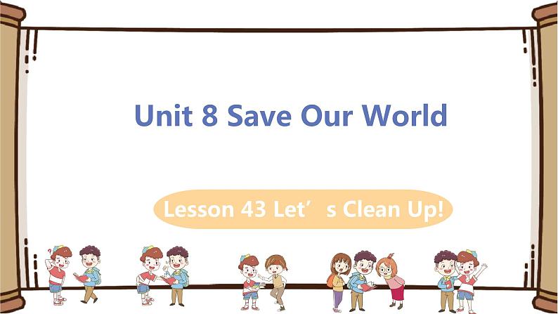 翼教版八年级下册——Lesson 43 Let's Clean Up!课件PPT01