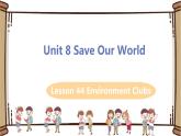 翼教版八年级下册——Lesson 44 Environment Clubs课件PPT
