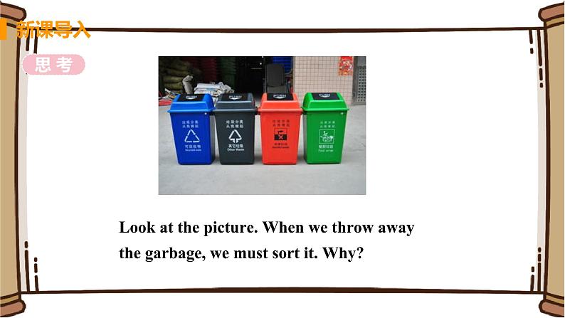 翼教版八年级下册——Lesson 45 Let's Sort Garbage!课件PPT04