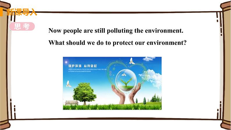 翼教版八年级下册——Lesson 46 Protect Our Environment课件PPT第4页