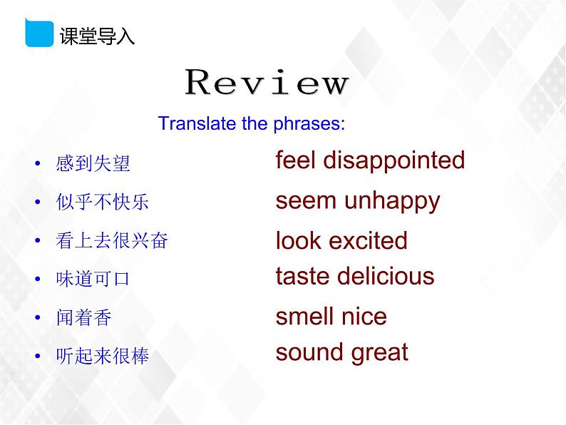 1.3 Unit 5 Topic 1 Section C-八年级英语下册 课件+练习 （仁爱版）02