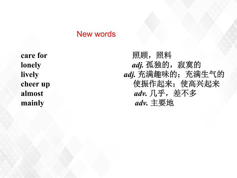 1.3 Unit 5 Topic 1 Section C-八年级英语下册 课件+练习 （仁爱版）07