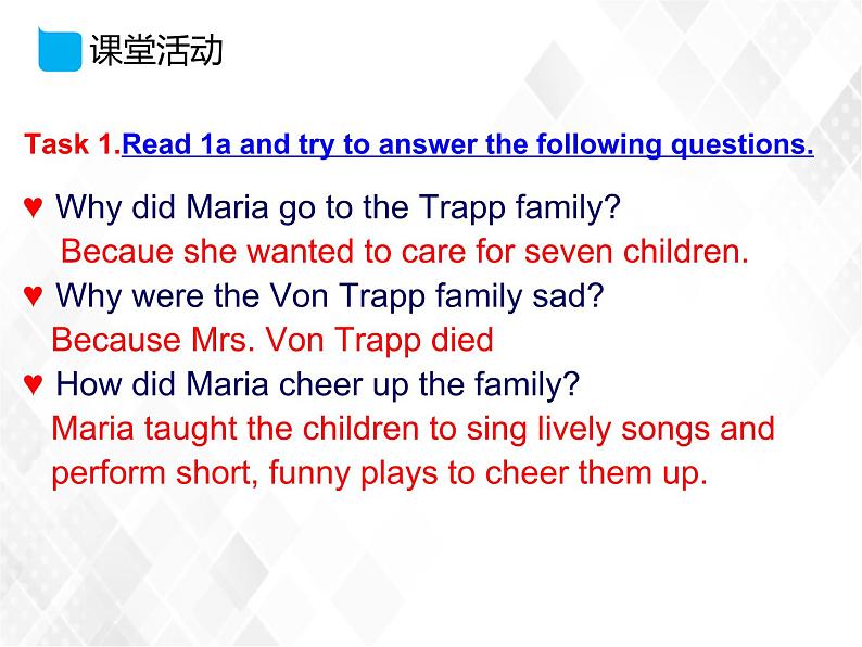 1.3 Unit 5 Topic 1 Section C-八年级英语下册 课件+练习 （仁爱版）08