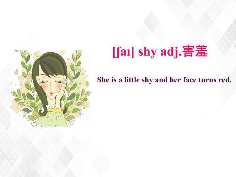 Unit 5 Topic 2 Section A（课件）第4页