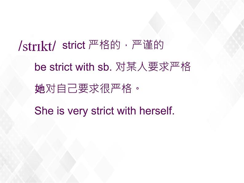 Unit 5 Topic 2 Section A（课件）第5页