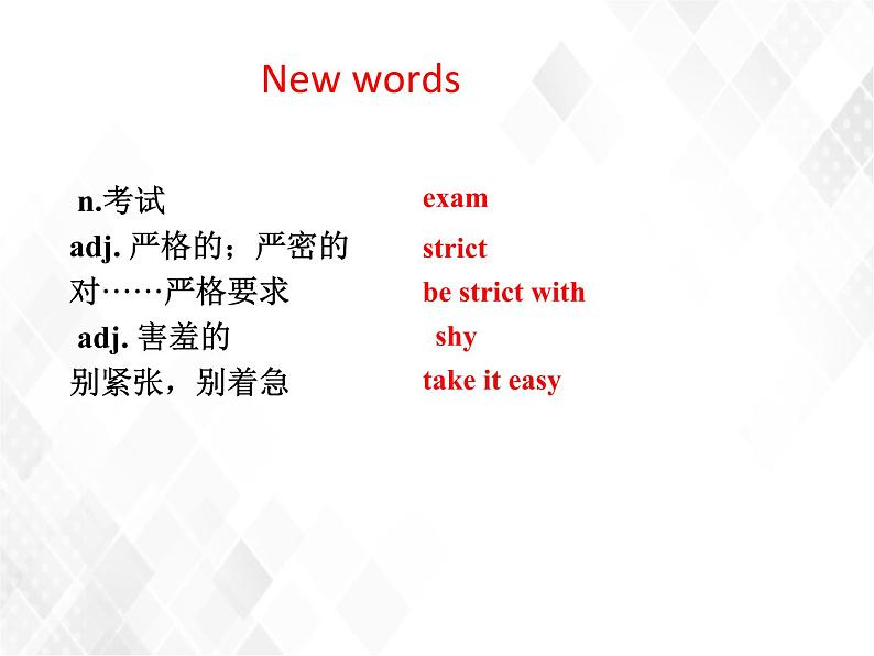 Unit 5 Topic 2 Section A（课件）第6页