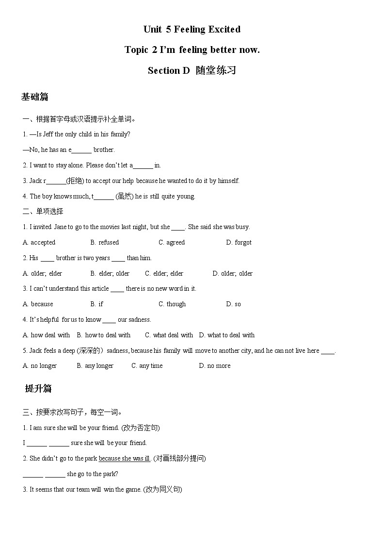 2.4 Unit 5 Topic 2 Section D-八年级英语下册 课件+练习 （仁爱版）01