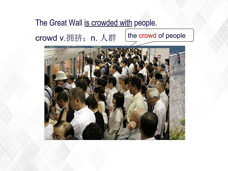 Unit 5 Topic 3 Section C（课件）第7页