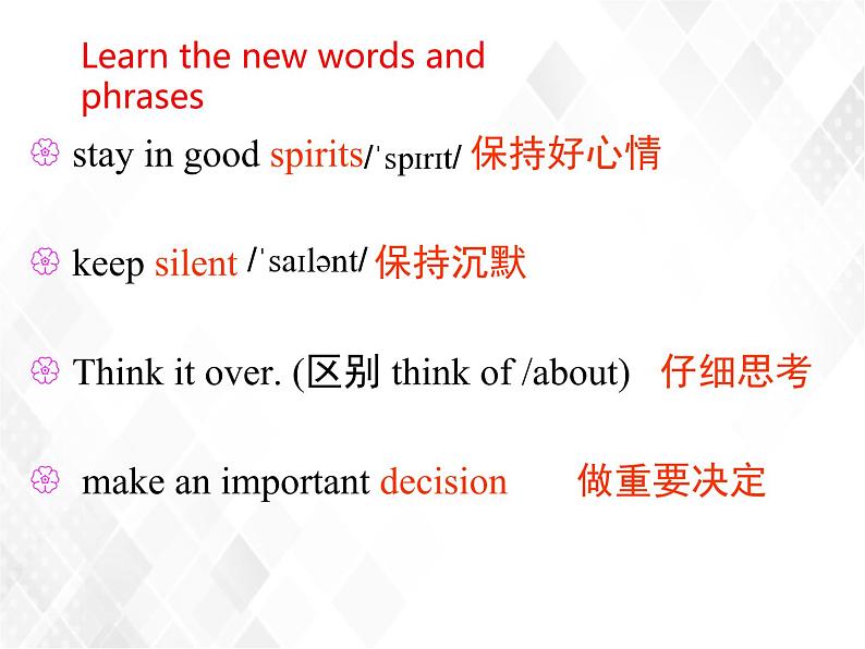 Unit 5 Topic 3 Section D（课件）第4页