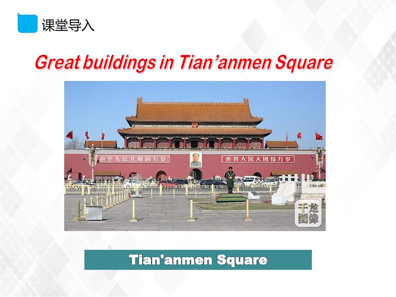 5.2 Unit 6 Topic 2 Section B-八年级英语下册 课件+练习 （仁爱版）02