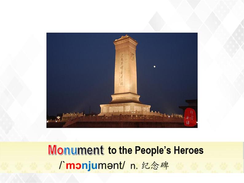 5.2 Unit 6 Topic 2 Section B-八年级英语下册 课件+练习 （仁爱版）03