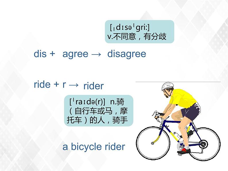 6.1 Unit 6 Topic 3 Section A-八年级英语下册 课件+练习 （仁爱版）06