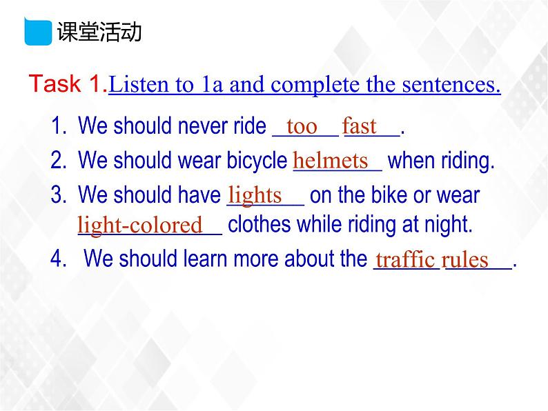 6.2 Unit 6 Topic 3 Section B-八年级英语下册 课件+练习 （仁爱版）08