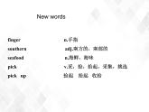 8.4 Unit 7 Topic 2 Section D-八年級英語下冊 課件+練習 （仁愛版）