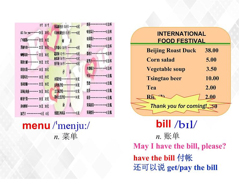 9.1 Unit 7 Topic 3 Section A-八年级英语下册 课件+练习 （仁爱版）03