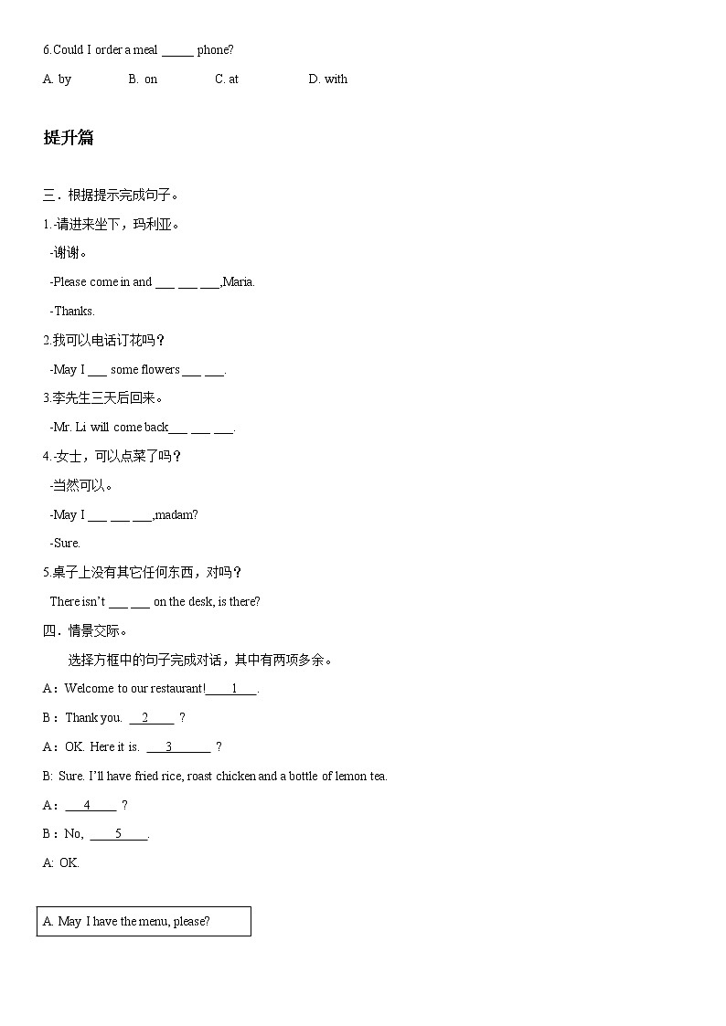 9.2 Unit 7 Topic 3 Section B-八年级英语下册 课件+练习 （仁爱版）02