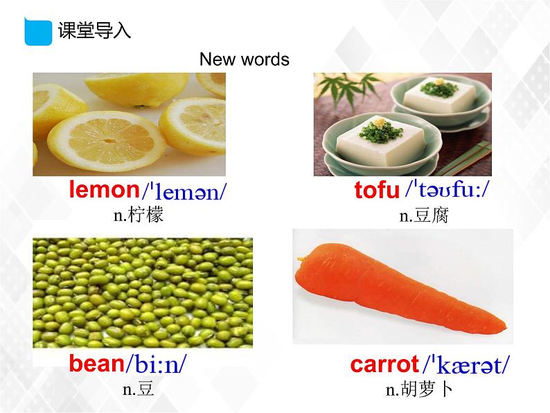 9.2 Unit 7 Topic 3 Section B-八年级英语下册 课件+练习 （仁爱版）02