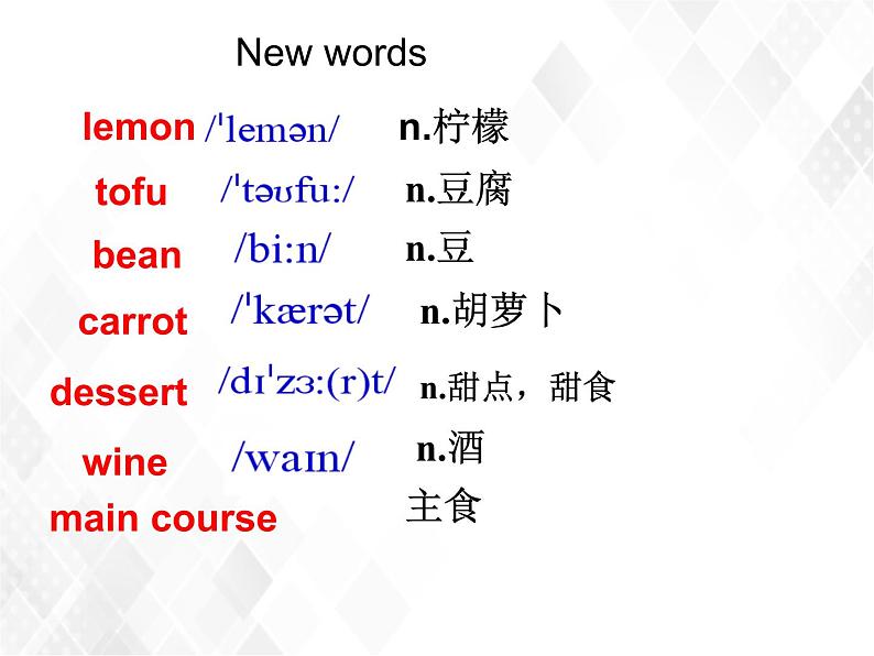 9.2 Unit 7 Topic 3 Section B-八年级英语下册 课件+练习 （仁爱版）04