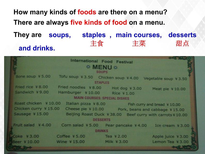 9.2 Unit 7 Topic 3 Section B-八年级英语下册 课件+练习 （仁爱版）05