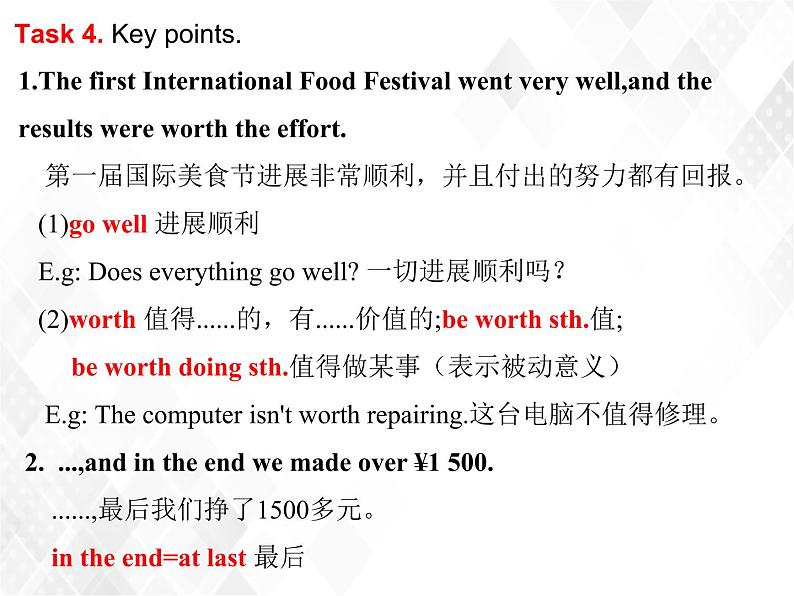 9.3 Unit 7 Topic 3 Section C-八年级英语下册 课件+练习 （仁爱版）07