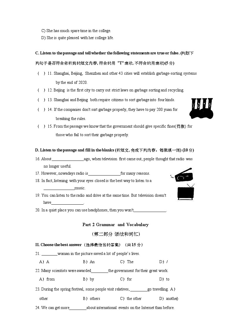 上海市闵行区2021届九年级上学期期末（一模）质量监控英语试卷（简答版 ）02