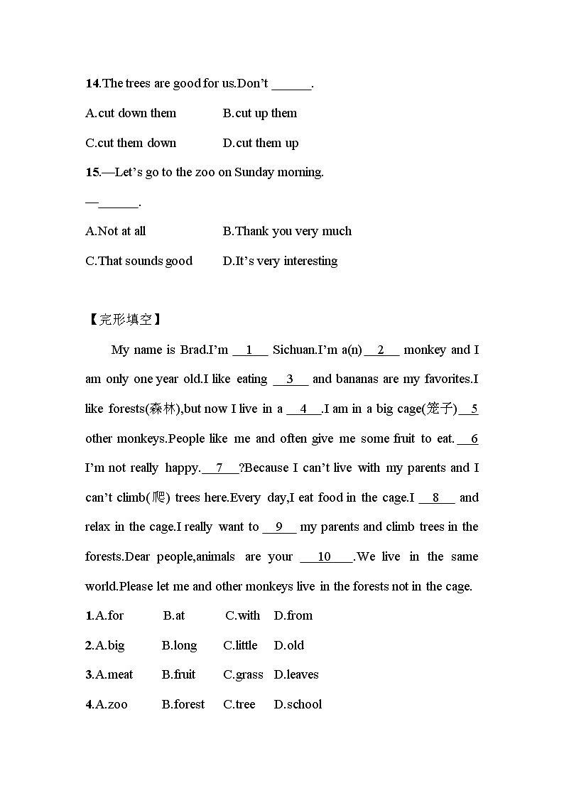 Unit5 Why do you like pandas-Section B课时训练2021-2022学年人教版英语七年级下册第3页