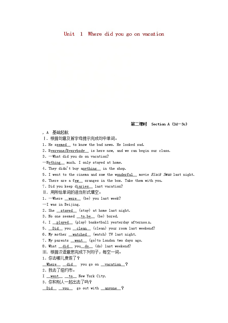 八年级英语上册Unit1Wheredidyougoonvacation第2课时SectionA2d_3c同步测试新版人教新目标版01