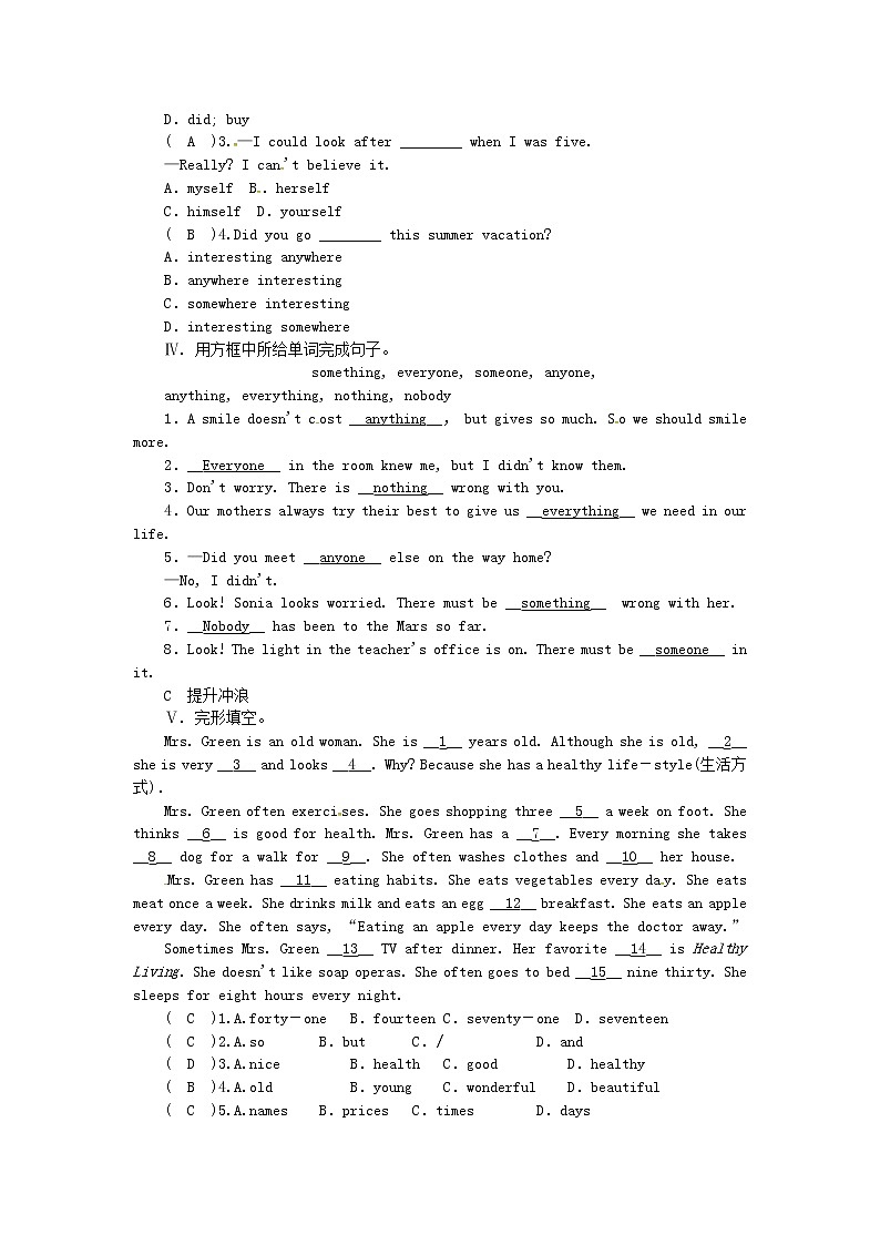 八年级英语上册Unit1Wheredidyougoonvacation第3课时SectionB1a_1e同步测试新版人教新目标版02