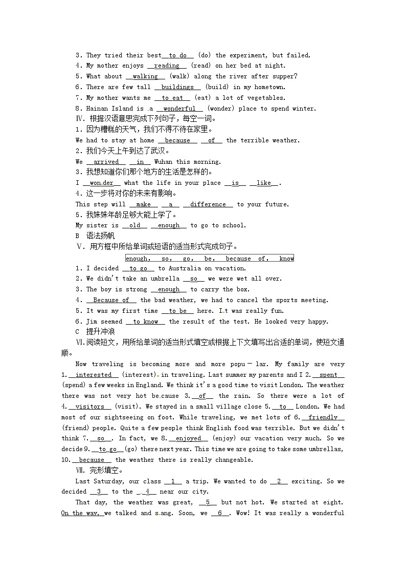 八年级英语上册Unit1Wheredidyougoonvacation第4课时SectionB2a_2e同步测试新版人教新目标版02