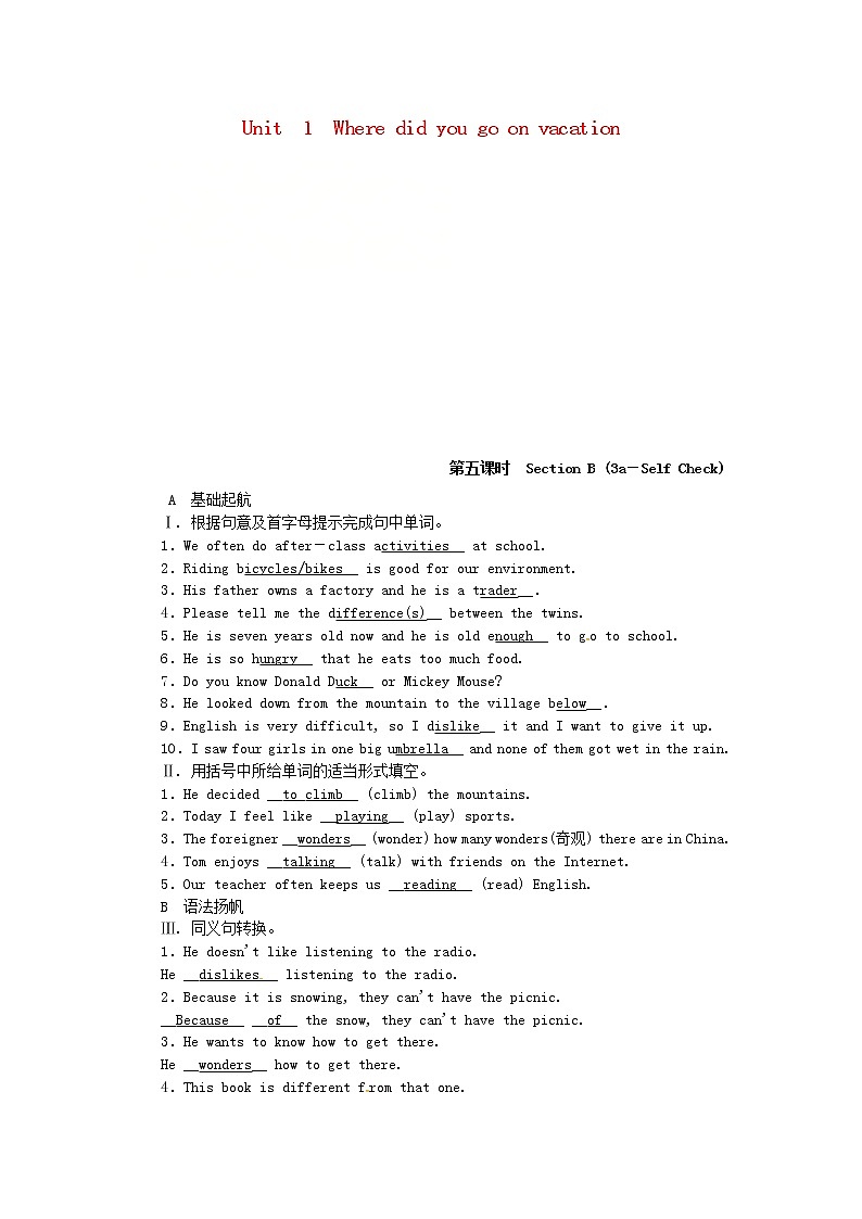 八年级英语上册Unit1Wheredidyougoonvacation第5课时SectionB3a_SelfCheck同步测试新版人教新目标版01