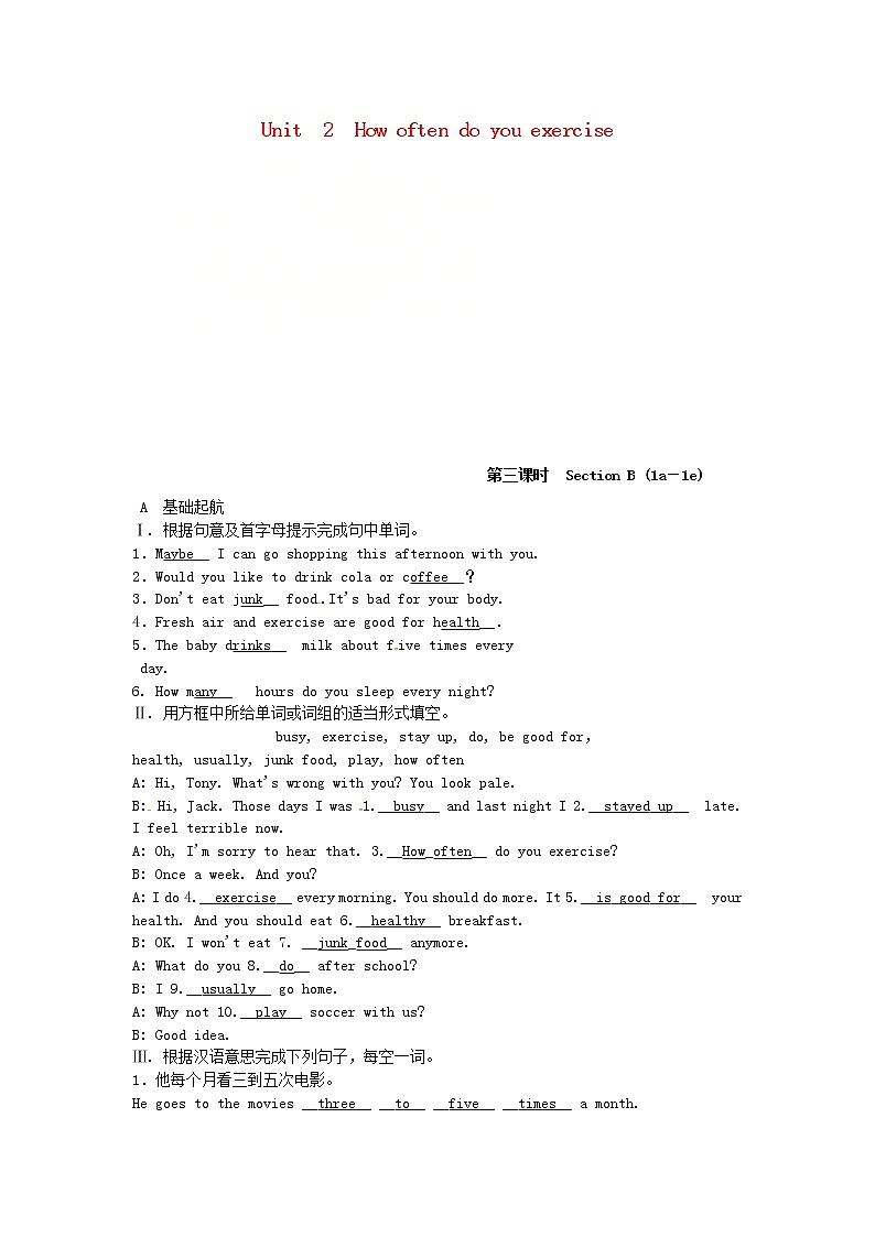 八年级英语上册Unit2Howoftendoyouexercise第3课时SectionB1a_1e同步测试新版人教新目标版01