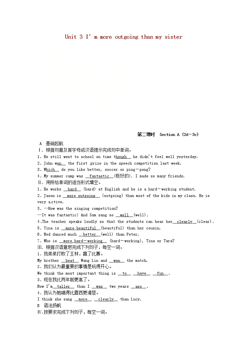 八年级英语上册Unit3I’mmoreoutgoingthanmysister第2课时SectionA2d_3c同步测试新版人教新目标版01
