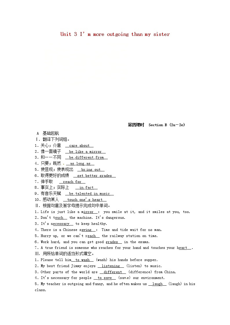 八年级英语上册Unit3I’mmoreoutgoingthanmysister第4课时SectionB2a_2e同步测试新版人教新目标版01