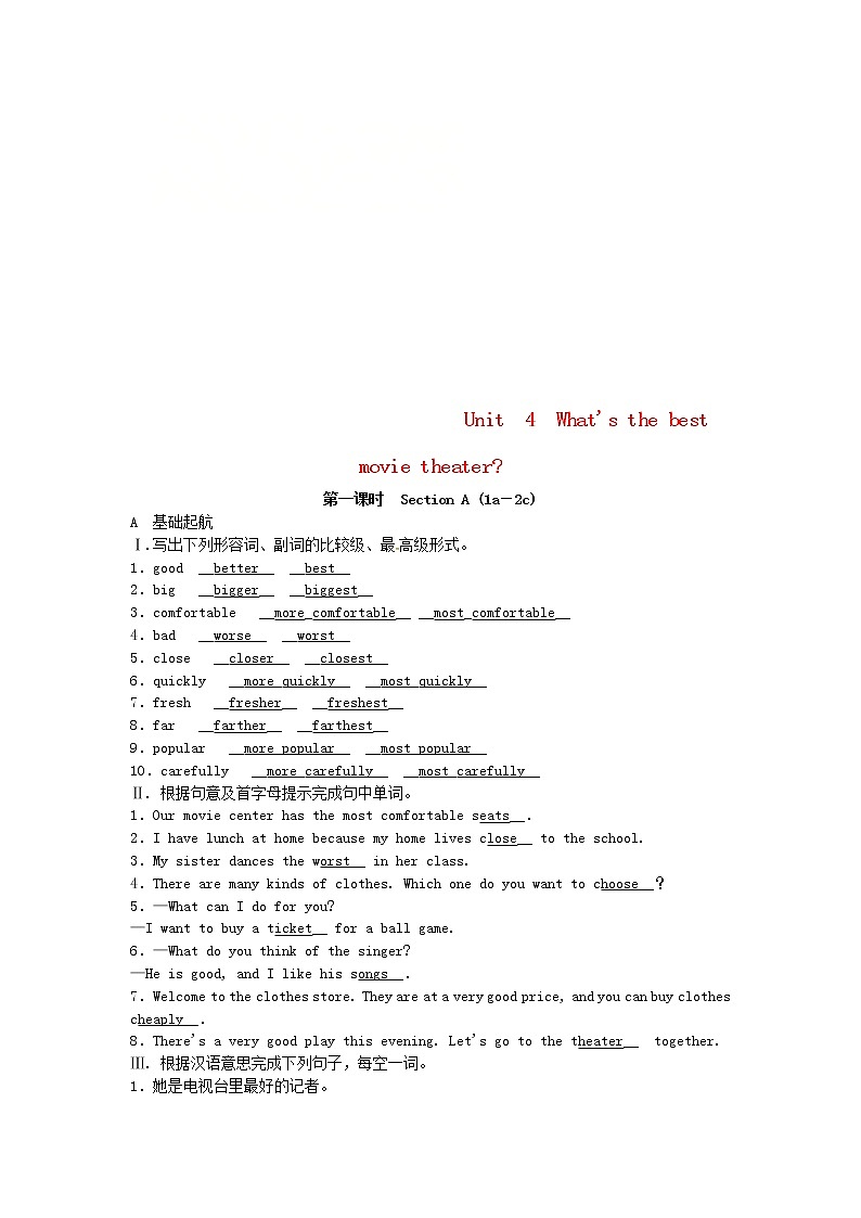 八年级英语上册Unit4What’sthebestmovietheater第1课时SectionA1a_2c同步测试新版人教新目标版01