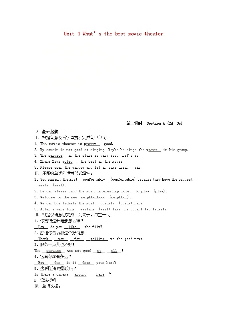 八年级英语上册Unit4What’sthebestmovietheater第2课时SectionA2d_3c同步测试新版人教新目标版01