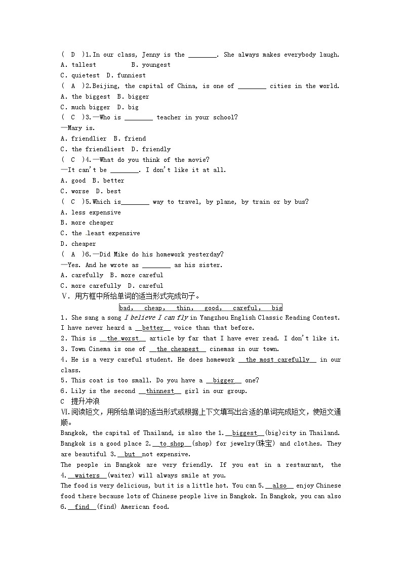 八年级英语上册Unit4What’sthebestmovietheater第2课时SectionA2d_3c同步测试新版人教新目标版02