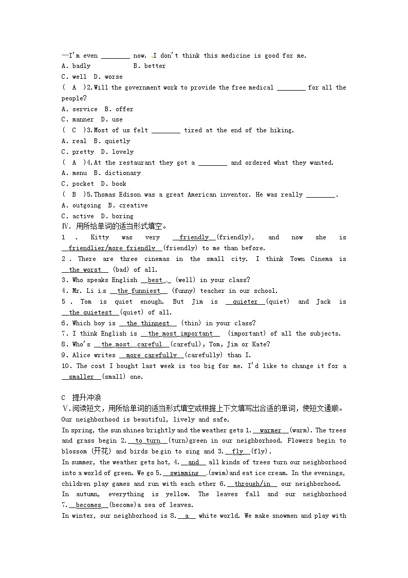 八年级英语上册Unit4What’sthebestmovietheater第3课时SectionB1a_1e同步测试新版人教新目标版02