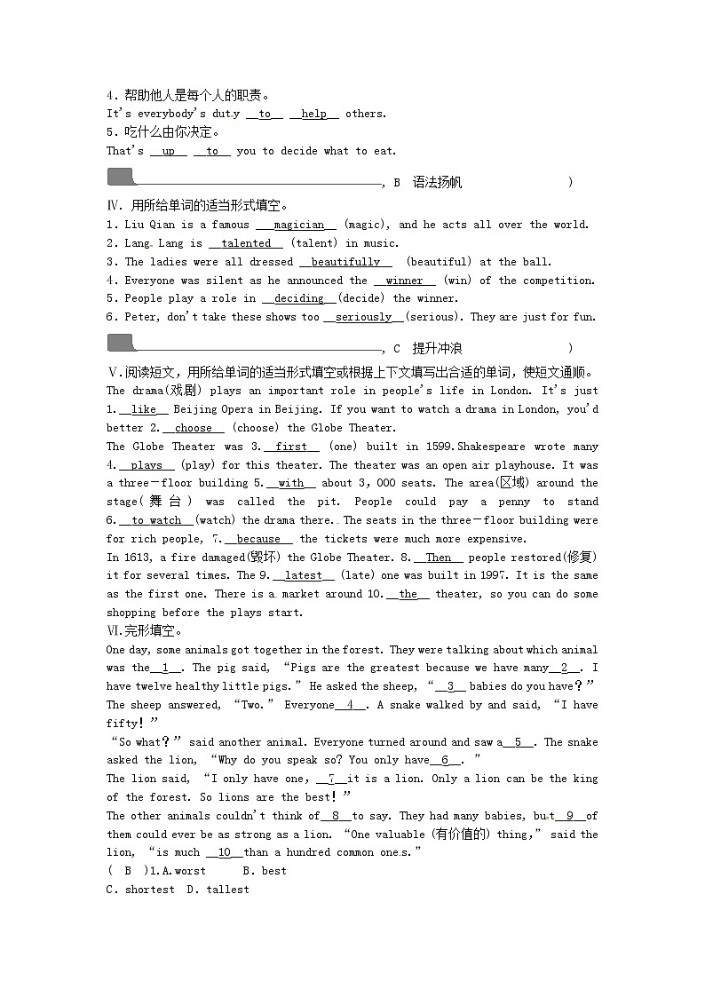 八年级英语上册Unit4What’sthebestmovietheater第4课时SectionB2a_2e同步测试新版人教新目标版02