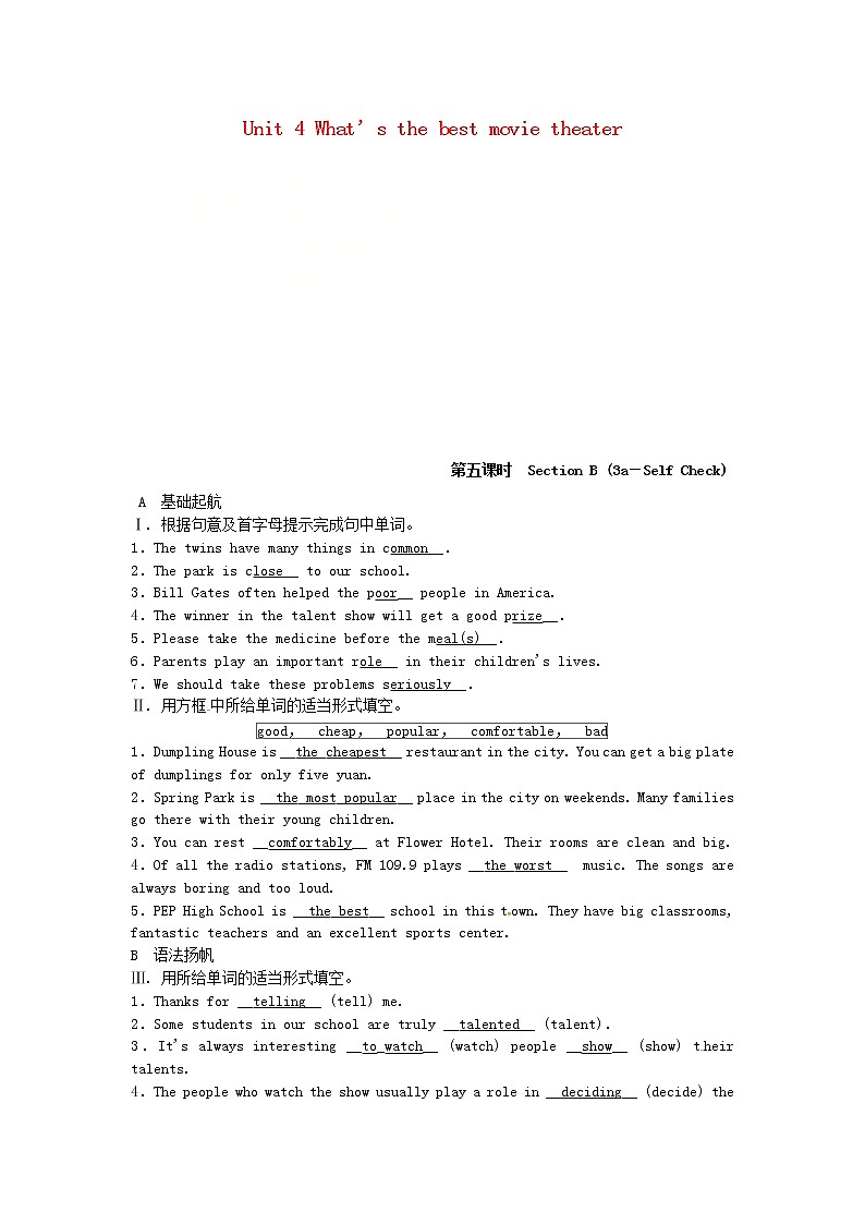 八年级英语上册Unit4What’sthebestmovietheater第5课时SectionB3a_SelfCheck同步测试新版人教新目标版01