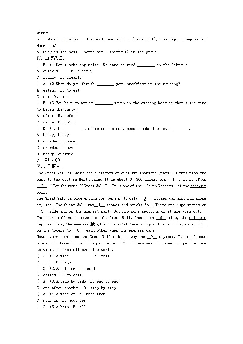 八年级英语上册Unit4What’sthebestmovietheater第5课时SectionB3a_SelfCheck同步测试新版人教新目标版02