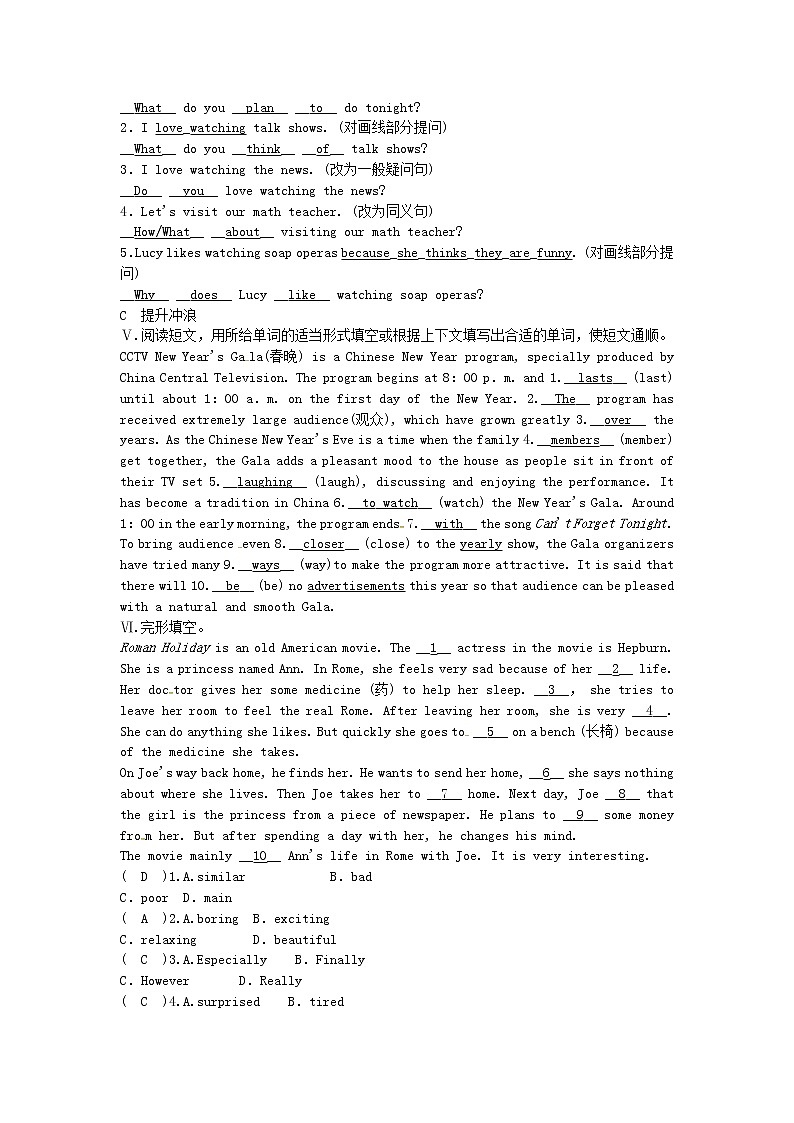 八年级英语上册Unit5Doyouwanttowatchagameshow第3课时SectionB1a_1d同步测试新版人教新目标版02