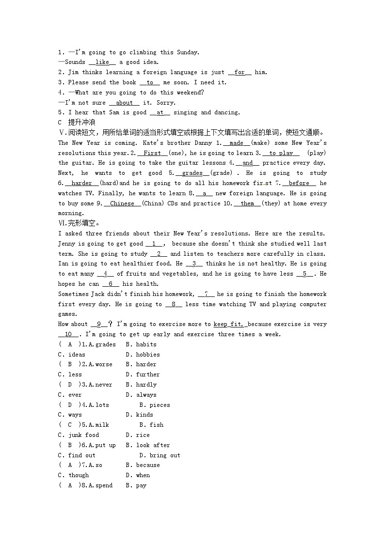 八年级英语上册Unit6I’mgoingtostudycomputerscience第3课时SectionB1a_1e同步测试新版人教新目标版02