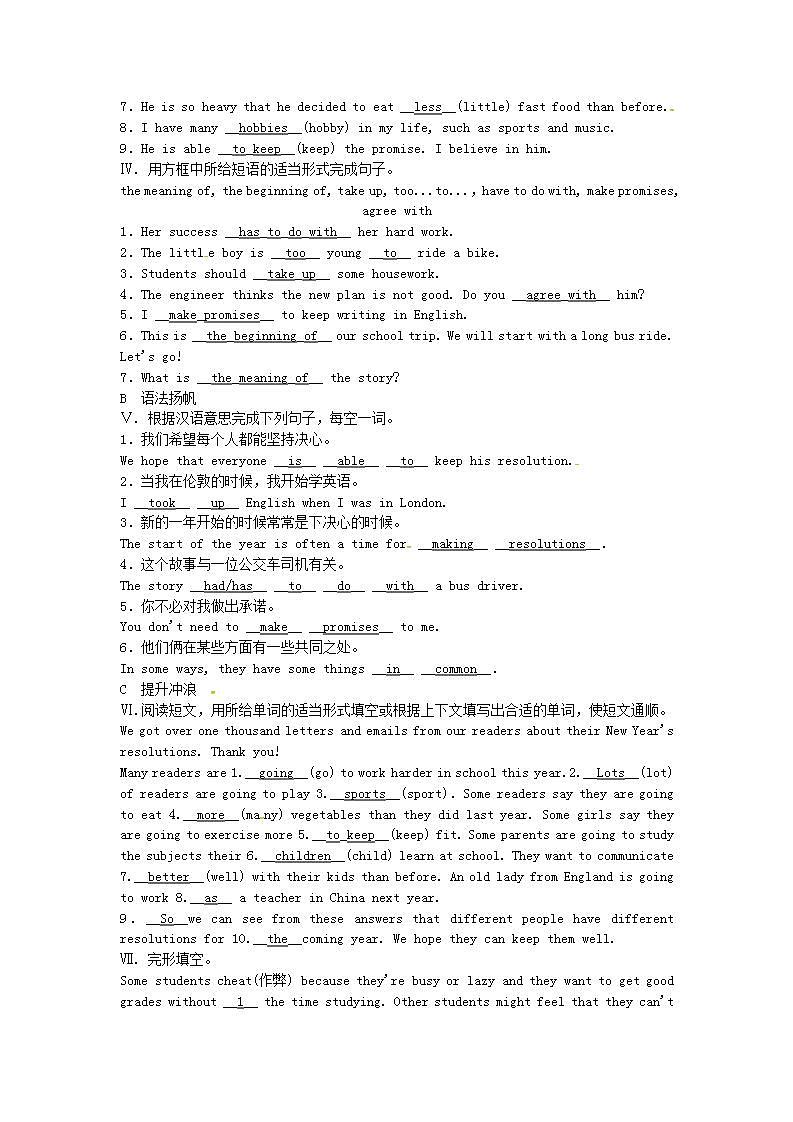 八年级英语上册Unit6I’mgoingtostudycomputerscience第4课时SectionB2a_2e同步测试新版人教新目标版02