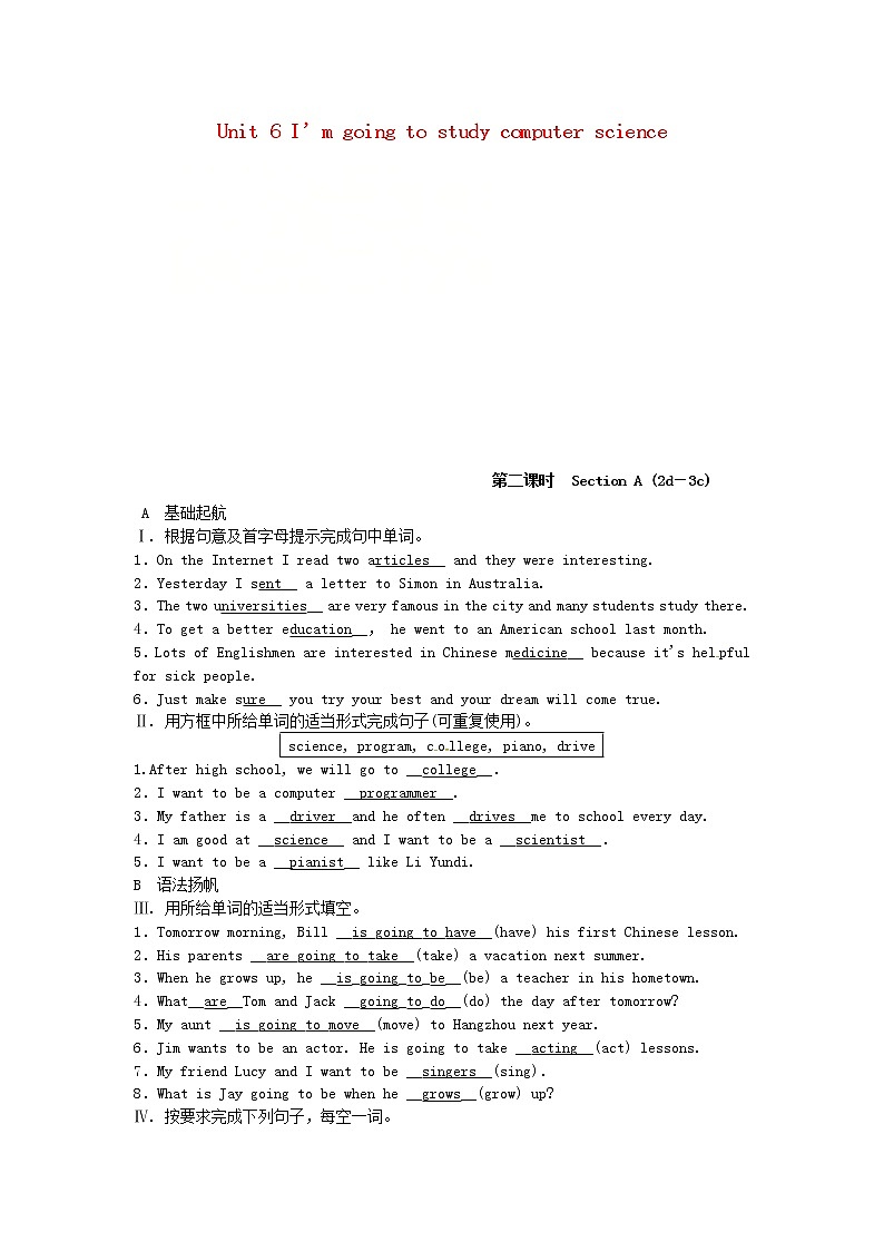 八年级英语上册Unit6I’mgoingtostudycomputerscience第2课时SectionA2d_3c同步测试新版人教新目标版01