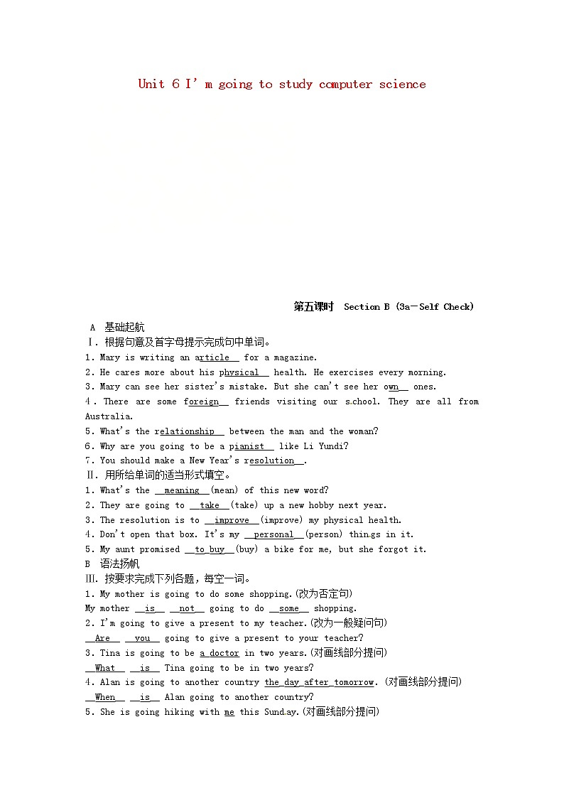 八年级英语上册Unit6I’mgoingtostudycomputerscience第5课时SectionB3a_SelfCheck同步测试新版人教新目标版01