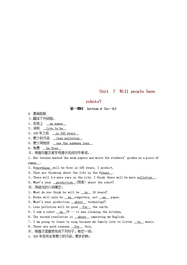 八年级英语上册Unit7Willpeoplehaverobots第1课时SectionA1a_2c同步测试新版人教新目标版01